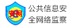 随州拆车件