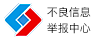 随州拆车件